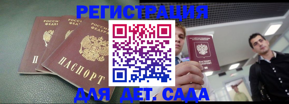 найти адрес прописки в Рузаевке